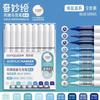 Languo 207/9 Colors Direct Liquid Color Acrylic Paint Pens Brush Marker Pen  Painting DIY Card School Art Supply Stationery