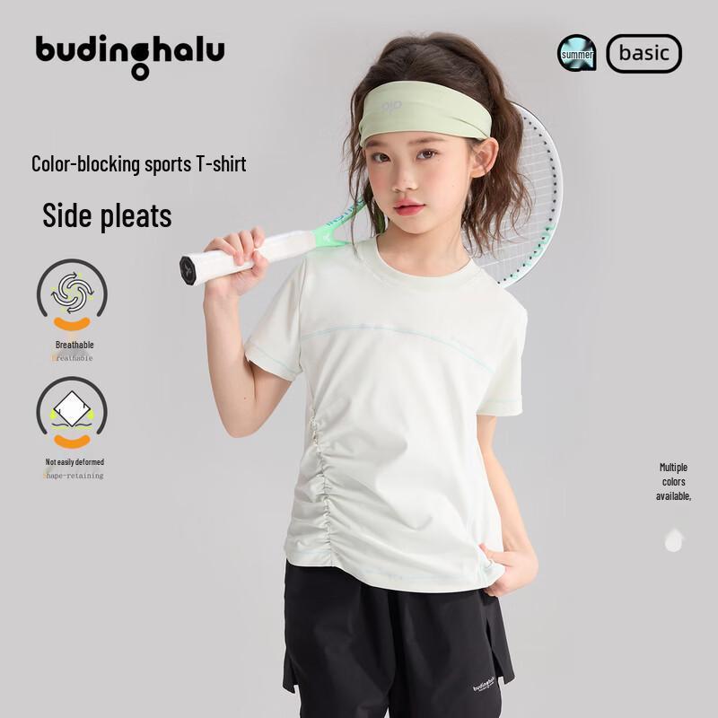 

Girls Sports Breathable Side Ruched Short Sleeve T-Shirt 160