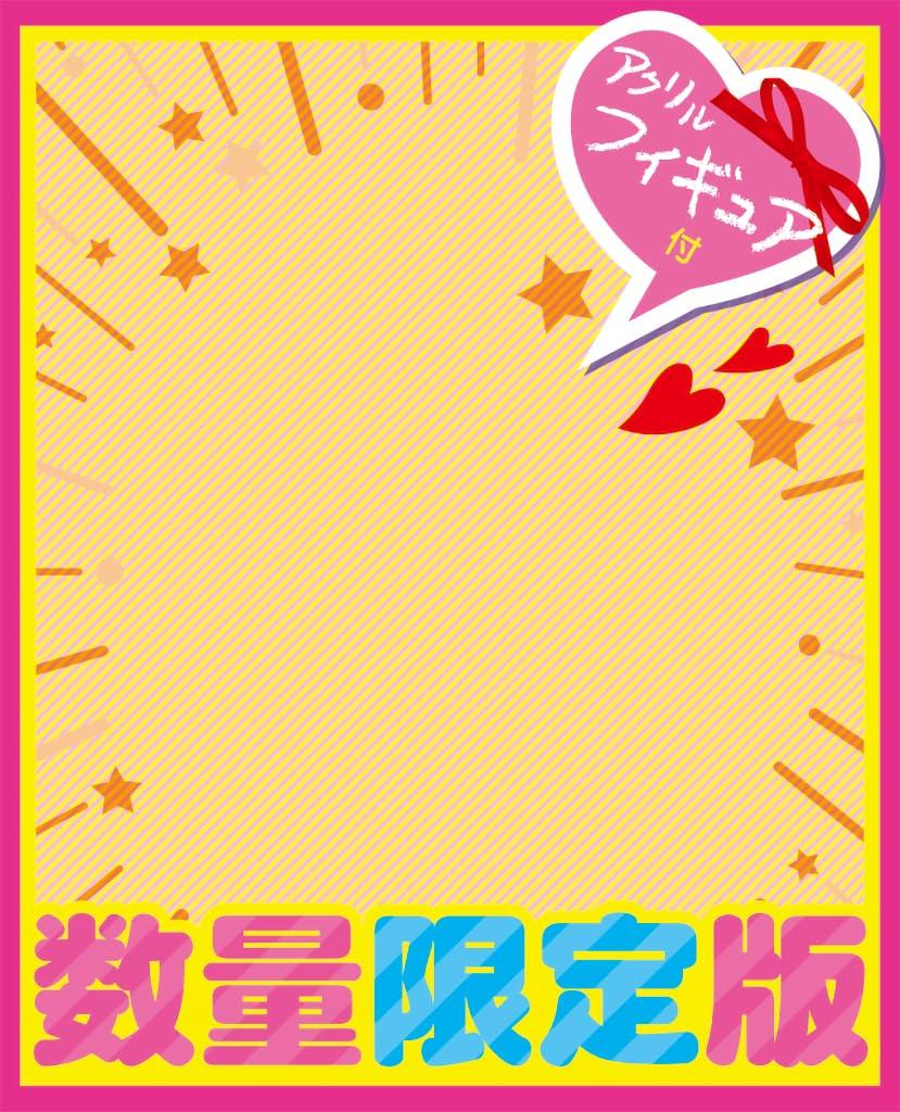 Tamatoys Fluffy Beast Hole Silver Fox Limited Edition Acrylic Figure Included Non-Penetrating Masturbator with Cushion Cover Illustration by Rikupa