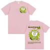 Funny Drink Coffee Matcha Time Graphic T Shirt Unisex Fashion Gothic Cute Short Sleeve Tshirts Summer Cotton Tshirt Streetwear