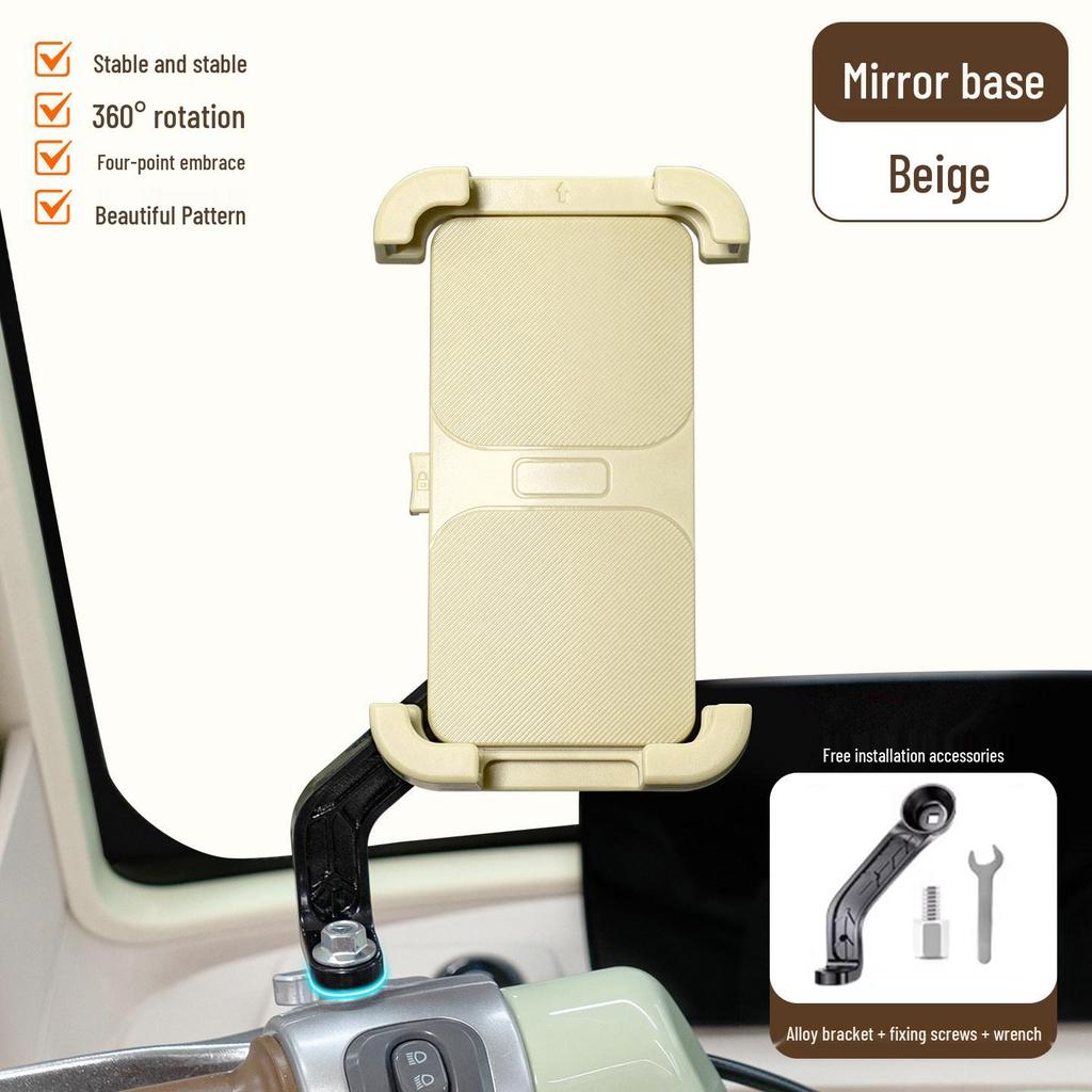 Yadea C16 Electric Tricycle Shockproof Phone Holder & Accessory