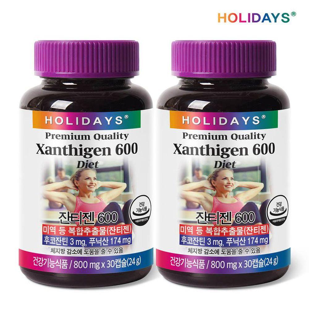 HOLIDAYS Zantigen 600 30 Capsules X 2 Bottles (2 Months)