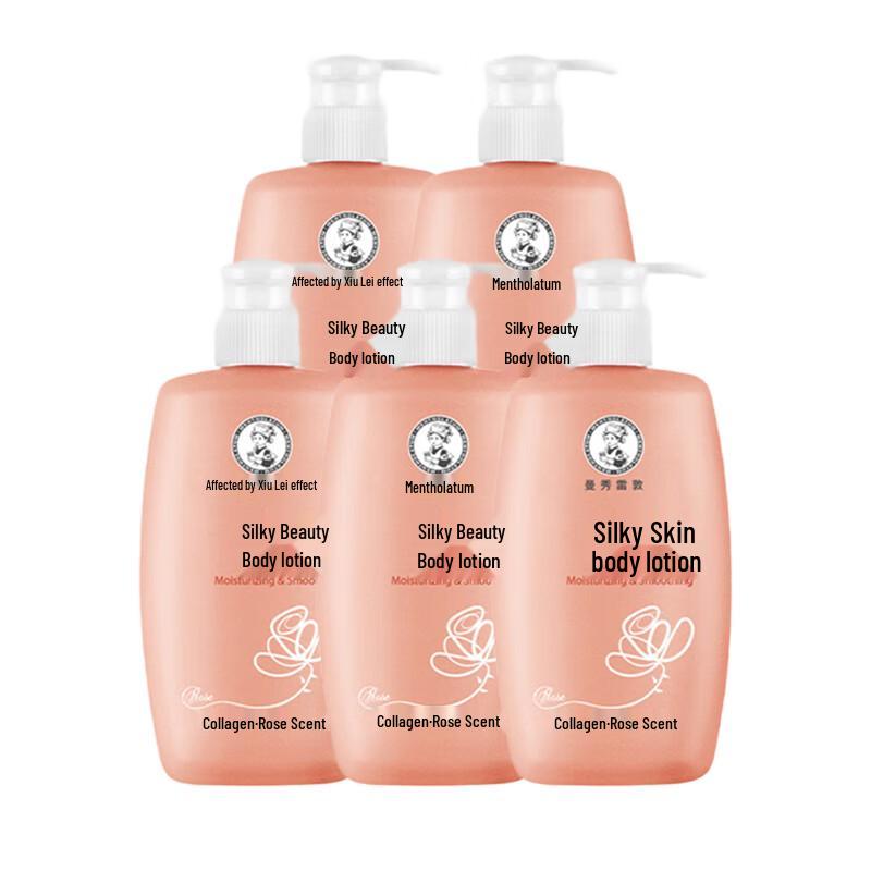 

Mentholatum Firming & Deep Hydration Body Lotion 5-Pack