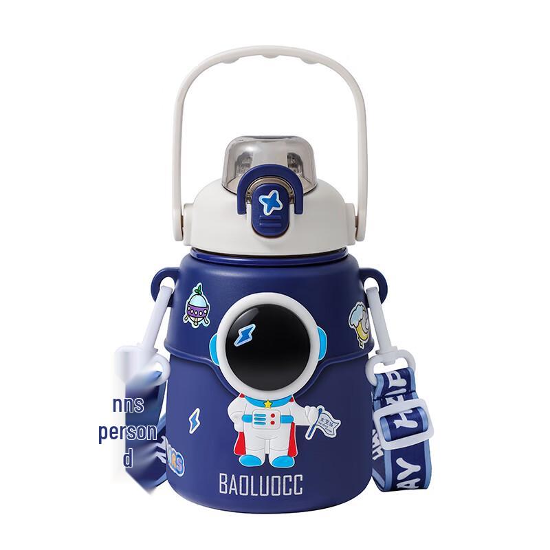 

Cute Astronaut Kids Insulated Water Bottle (316 SS)