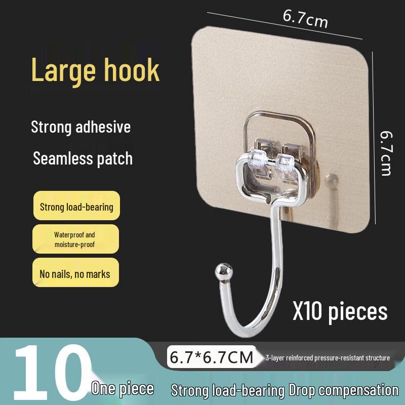 Heavy-Duty Adhesive Wall Hook