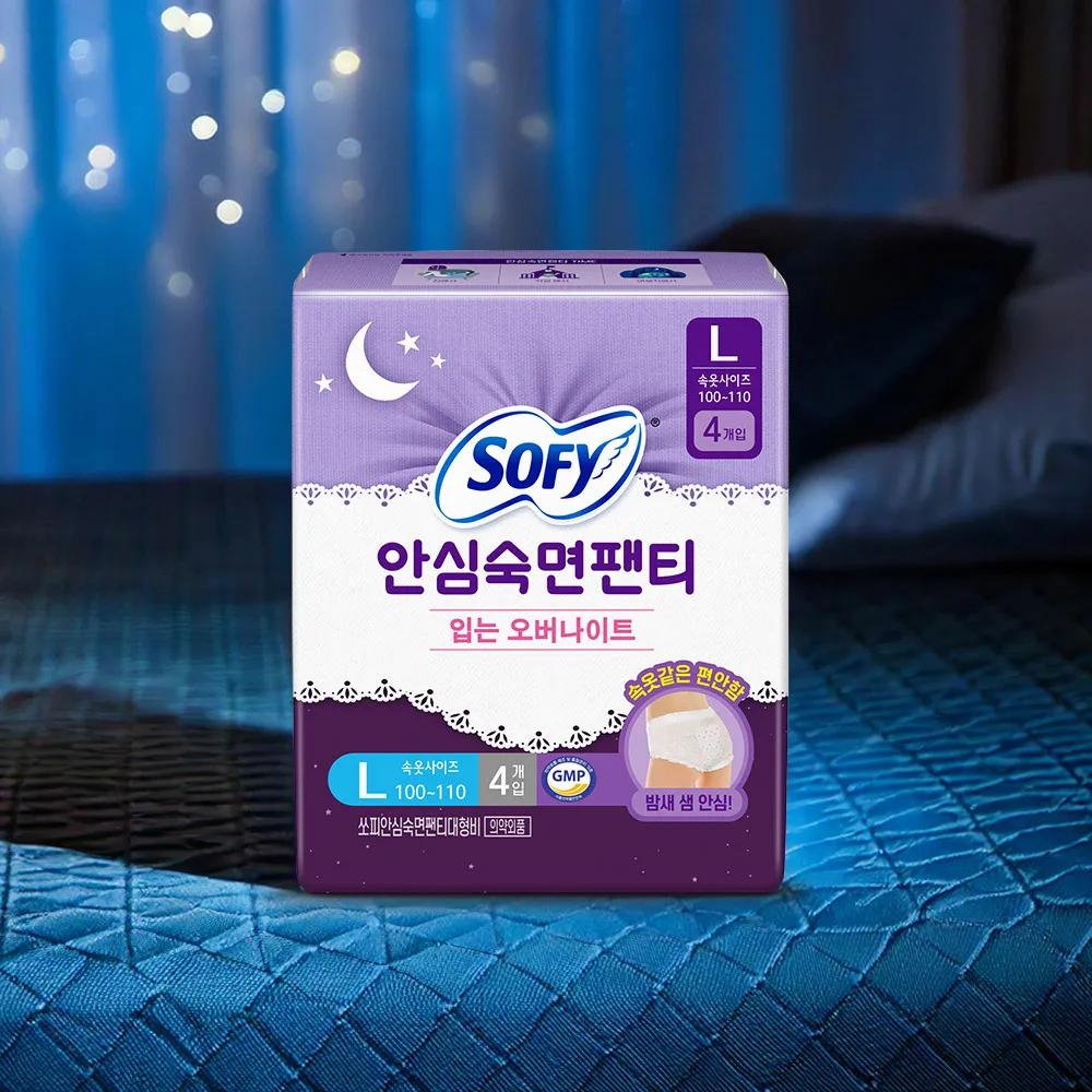 SOFY Comfort Sleep Overnight Panties 4P (M/L/XL) XL 4P
