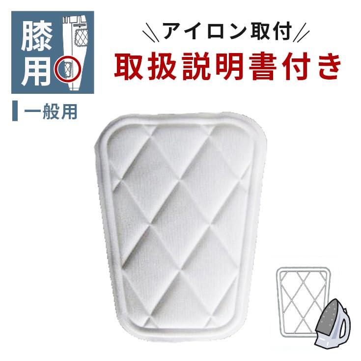 Baseball Knee Pads General Use Impact Absorption Heat Press Attachment Knee Pad Repair Patch [Iron-on Type] PA-121AK Iron-on