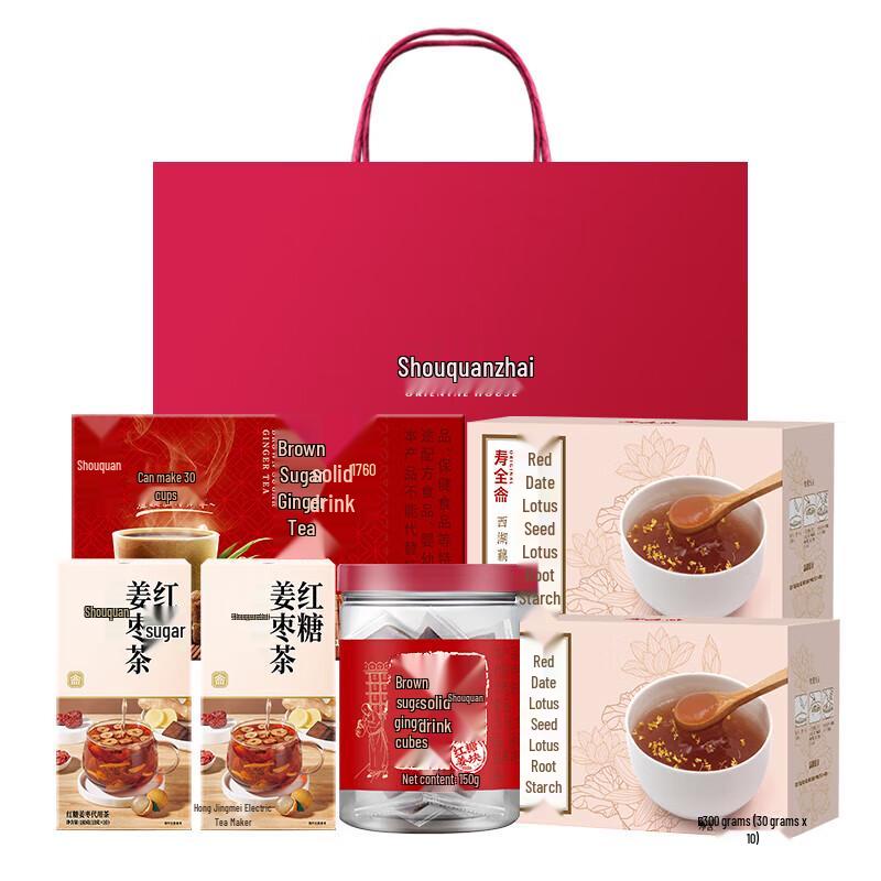 Shouquanzhai Brown Sugar Ginger Tea Gift Set