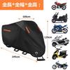Motorcycle Cover, Waterproof, Large, 600D Thick, Pressure Resistant 19.7 Inches (50,000 Mm), Bike