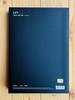 [USED] INFINITE "Reality" Limited Edition