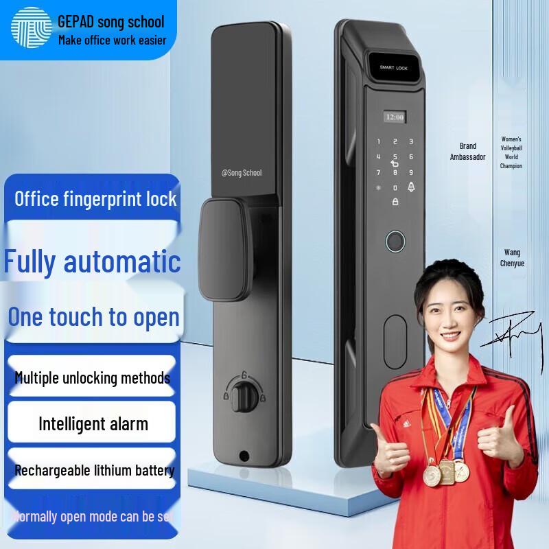 GEPAD G5 Automatic Fingerprint Smart Door Lock