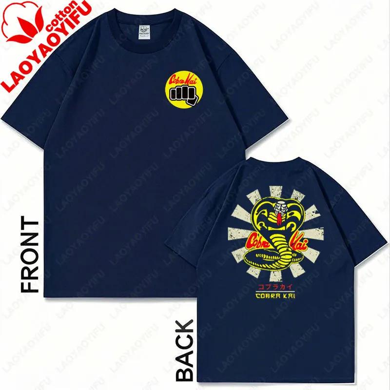 Streetwear Cobra Kai Βαμβακερό T-shirt Unisex Harajuku Hip Hop Διπλής Όψης Τυπωμένο Γραφικό T-shirt Ρετρό Casual Τάση Δροσερά Street T-shirts