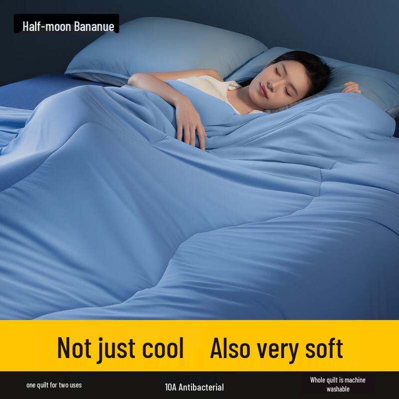 Half-Crescent Ice Silk Summer Quilt 200cm x 230cm