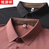 Hengyuanxiang Men's Ice Silk Polo Shirt