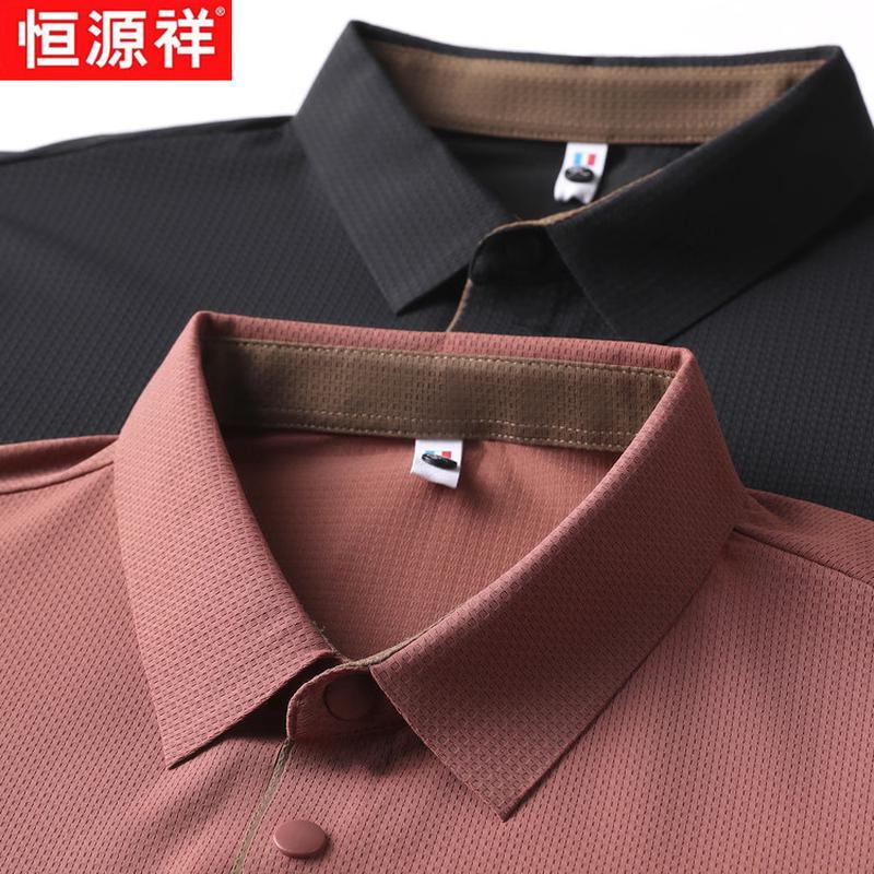Hengyuanxiang Men's Ice Silk Polo Shirt
