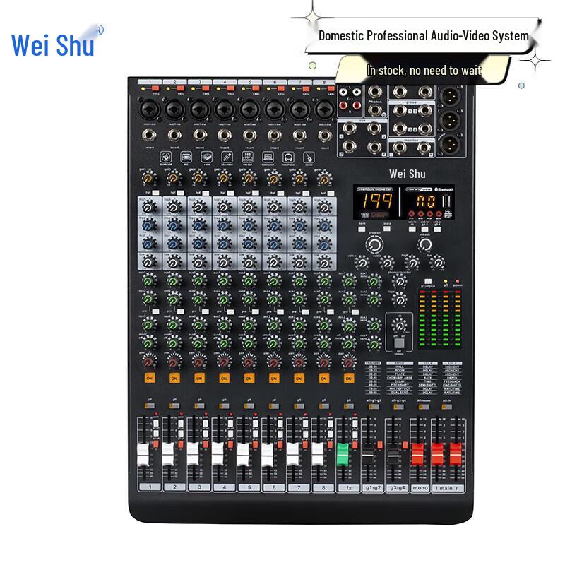 Weishu MTY-E8 Professional Conference Mixer (CN version)