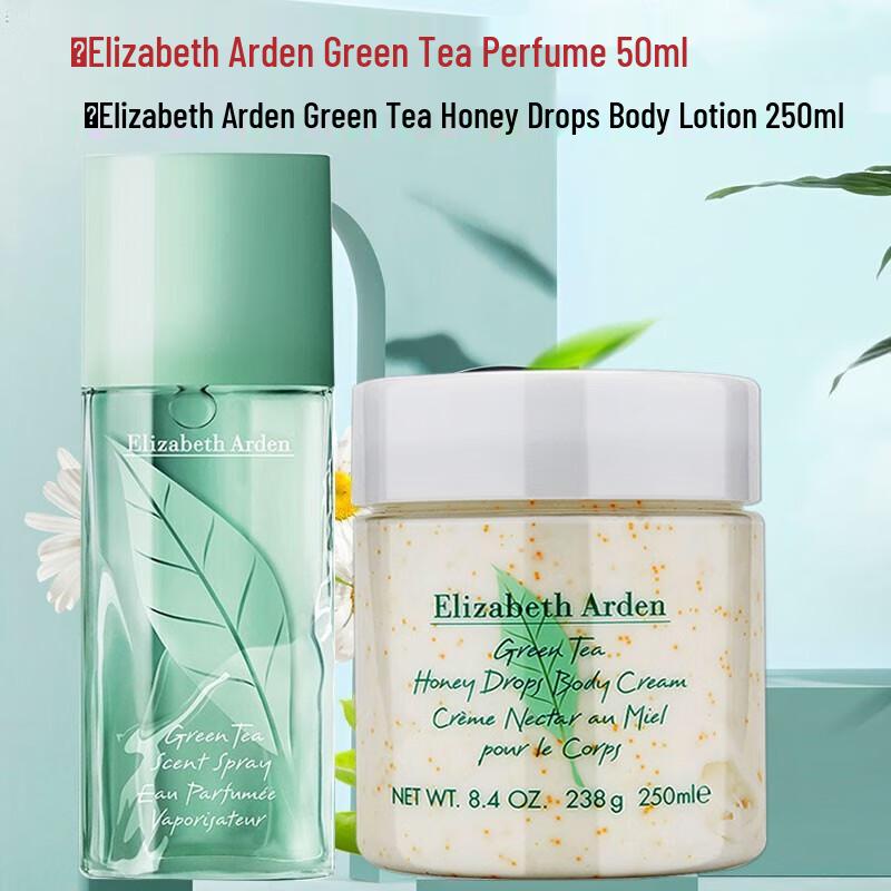 Elizabeth Arden Green Tea & White Tea Body Lotion