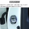 Kakash Stainless Steel Door Lock Cover for Nissan, Protective Buckle