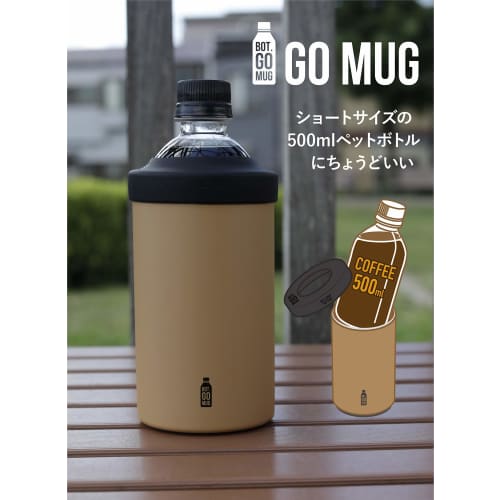 CB Japan PET Bottle Holder, Gray, Medium, Keeps Hot or Cold, Stainless Steel, Vacuum Insulated, BOT GOMUG