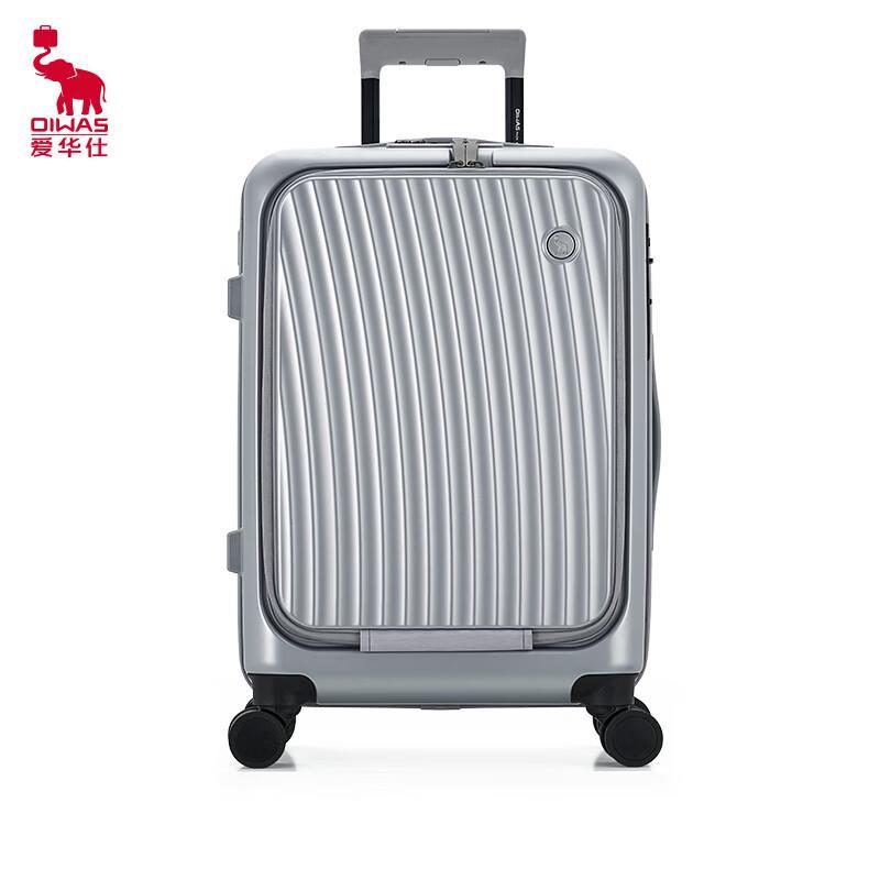

OIWAS OCX6641 Front-Opening Carry-On Luggage