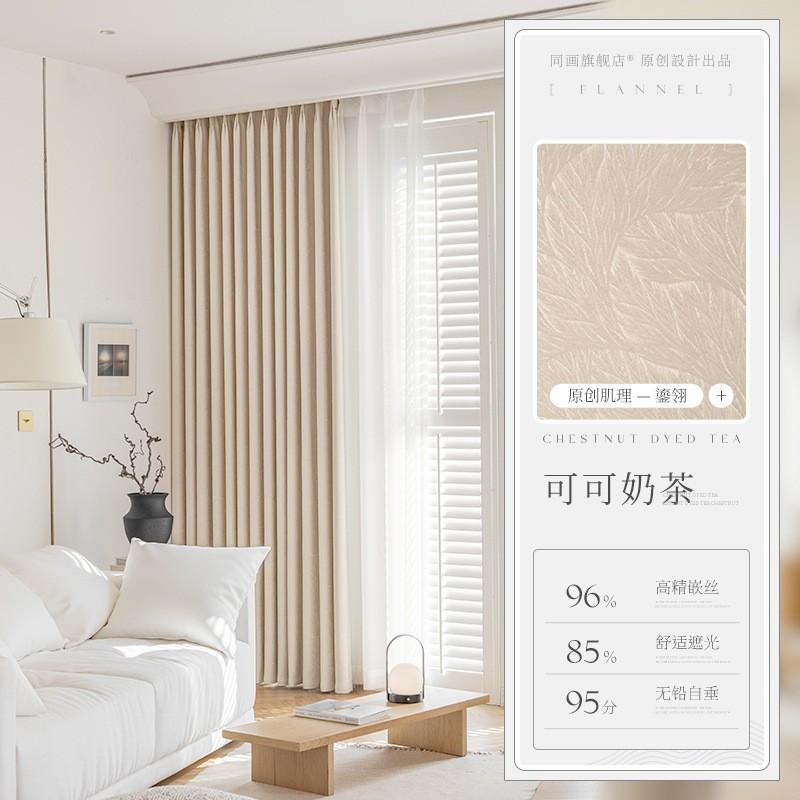 French Style Jacquard Curtains With Gold Leaf Blackout Light Filtering Living Room Balcony