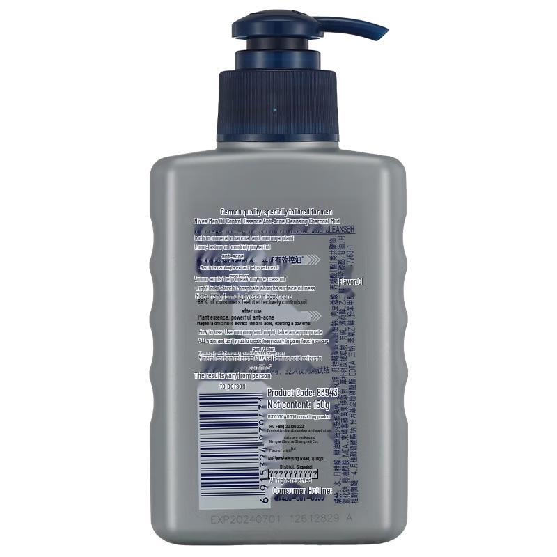 Nivea Men's Oil Control Face Wash & Hand Cream Set