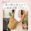 Harujio Basket Elegant and Stylish for Macrame Tote Woven Stylish and Cute Macrame White and Shoulder Summer Perfect for Yukata and Mesh Bag Bag,
