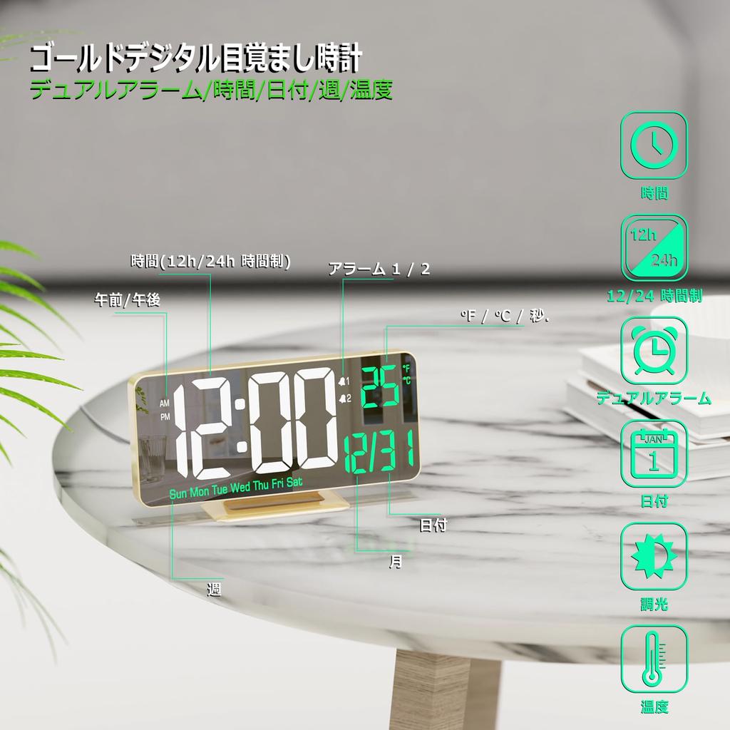 KOSUMOSU ACD-330 LED Alarm Clock Mirror