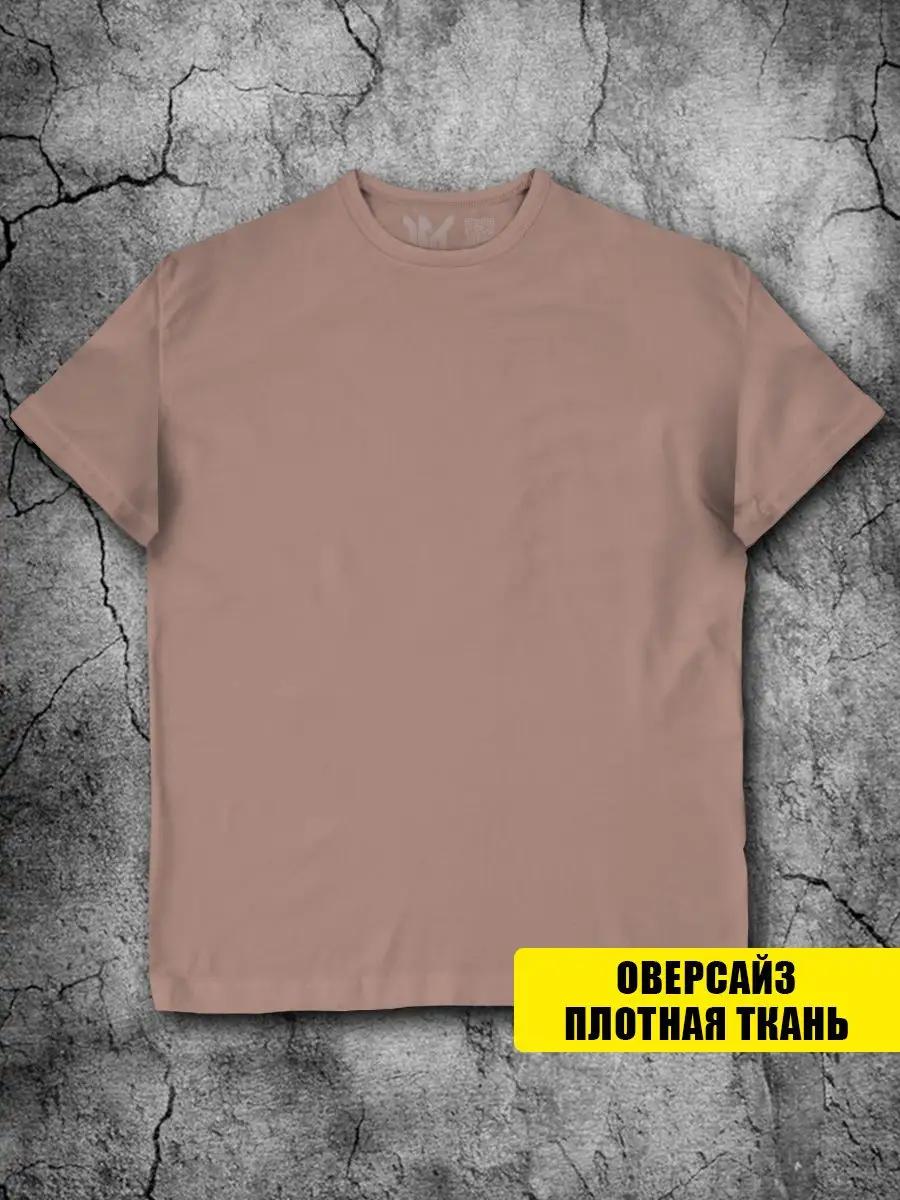 Oversized men s Beige Monochrome T-shirt for Teenagers 2XL