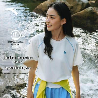 Women's Quick-Dry Short Sleeve Tee
