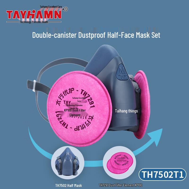 OLOMM TH7502T1 Half-Face Reusable Respirator Standard