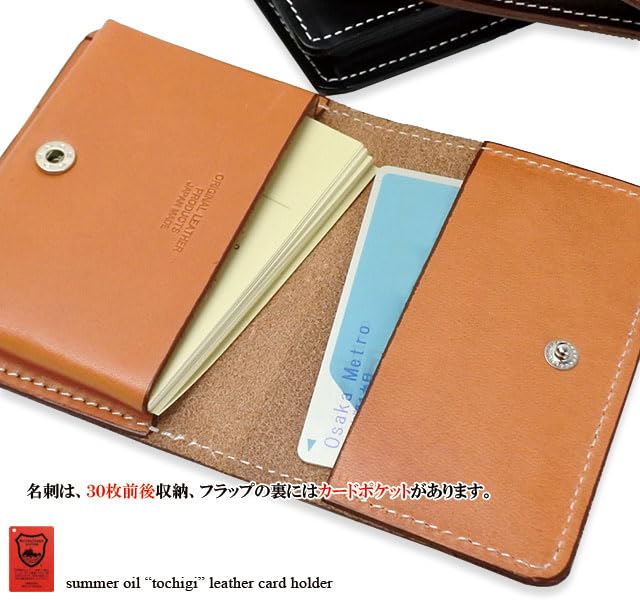Business Card Holder Card Case Leather Tochigi Leather Made In Japan Thin Large Capacity Men's Women's (Black)