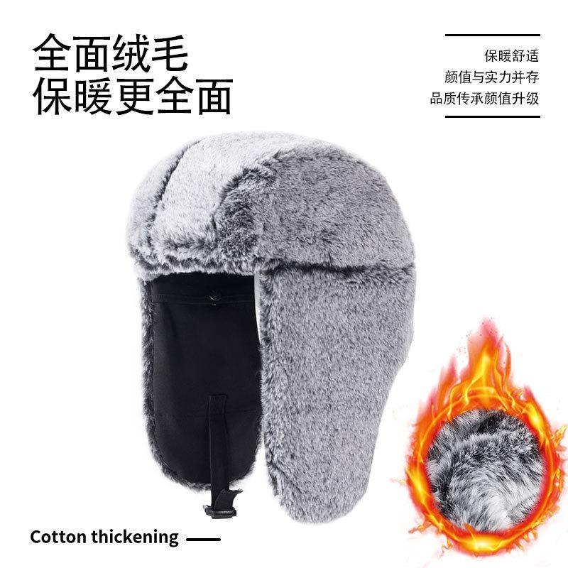 Winter Men's Hat Outdoor Rabbit Velvet Windproof Women's Thickened Warm Cotton Hat Pilot Cold Hat