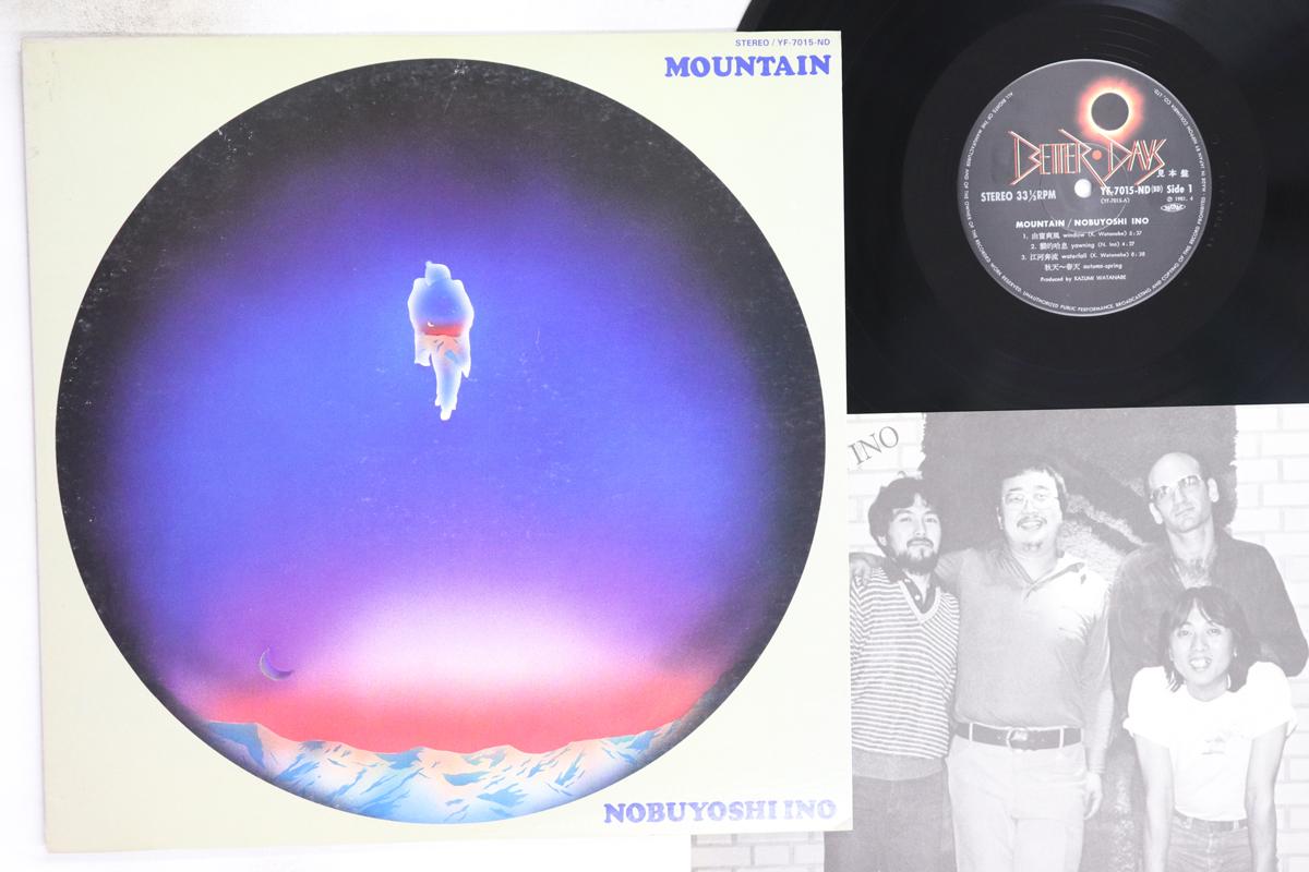 

LP Record NOBUYOSHI INO - Mountain YF7015NDPROMO BETTER DAYS 1981 Japan Jazz Used