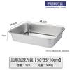 Zhenshang Stainless Steel Deep Square Food Pan