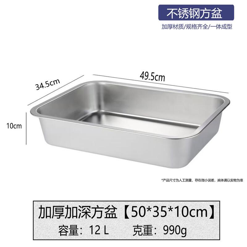 Zhenshang Stainless Steel Deep Square Food Pan