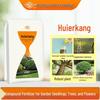 Guoguang Huierkang 18-5-7 NPK Compound Fertilizer