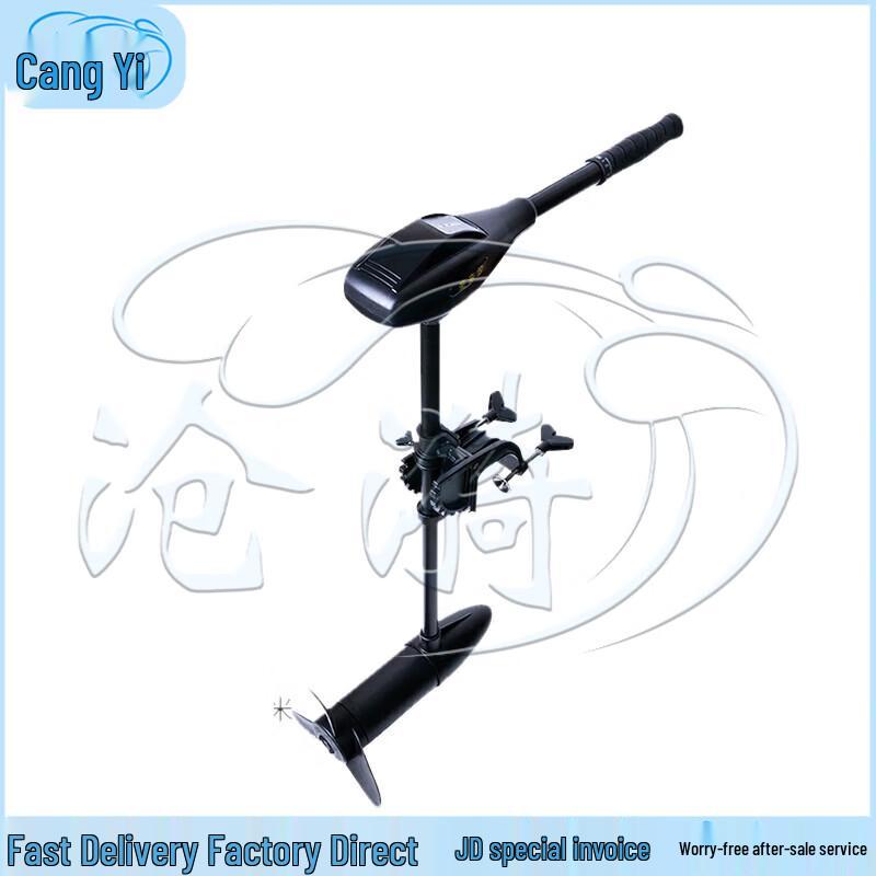 Cangyi Electric Outboard Motor