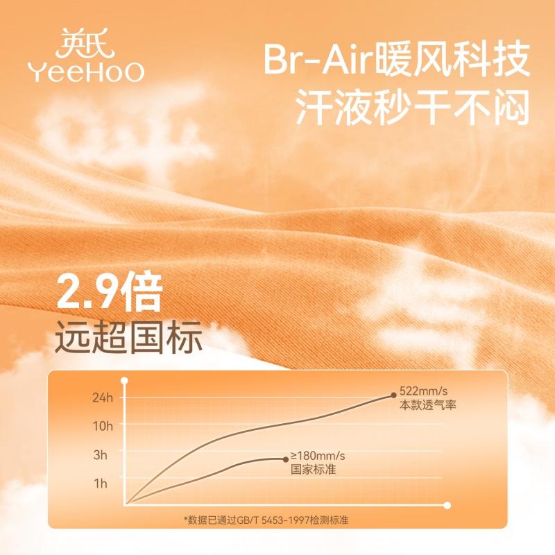 Yingshi Boys' and Girls' Autumn and Winter Contrasting 210G Fabric Moisture-Absorbing Quick-Drying Warm Underwear Set