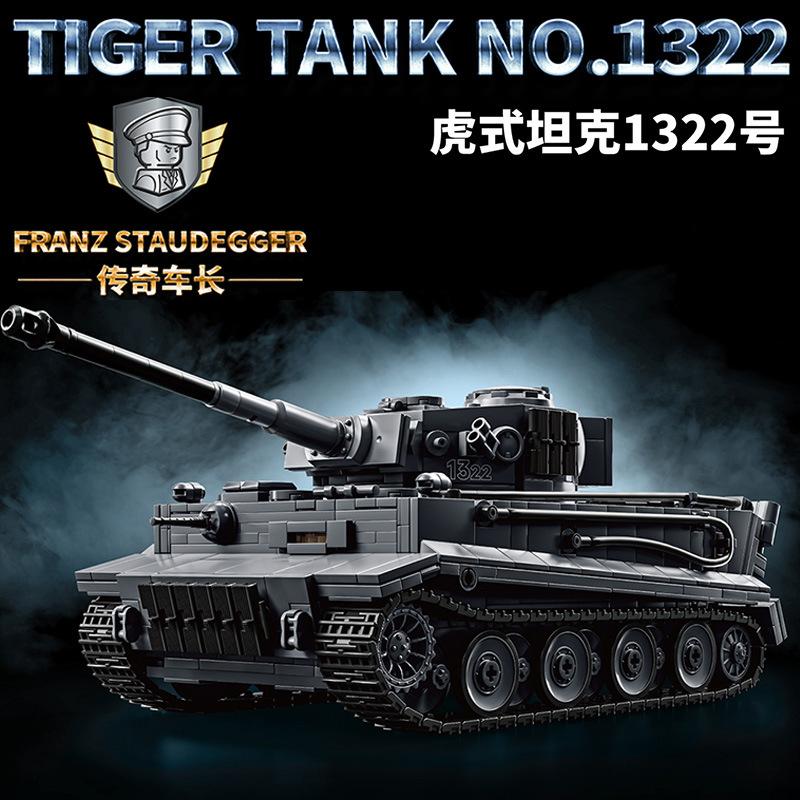 Technology PANZER IV H Tank Vehicle Bricks WWII Military Tank Model Building Blocks Toy MOC Army Tiger DIY Toy for Children Boys