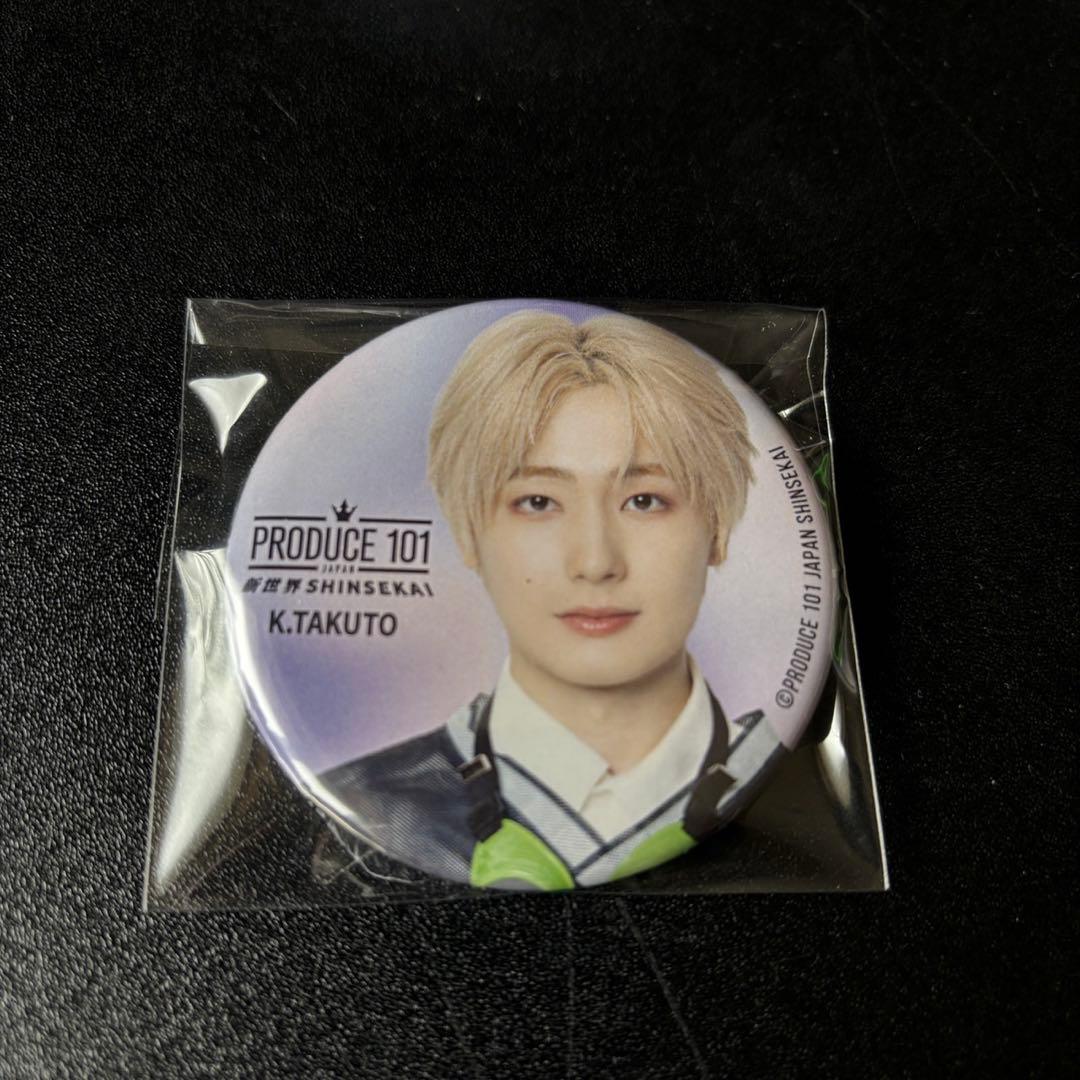 [USED] Produce 101 Japan New World Kumabe Takuto Can Badge Lucky Draw