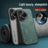 Huawei P70 Pro Men's Lambskin Drop-Proof Case - High-Grade Luxury for P50/P60 Pro Models.