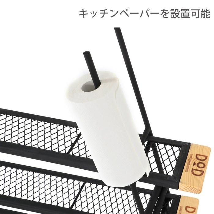 DOD Tequila Lantern Leg 2-Pack Black (W17.6 X D88 X H1.3cm)
