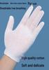 Hand-Sealed Thickened White Cotton Gloves for Safety & Etiquette