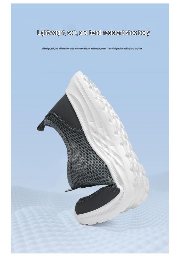 Men's Lightweight Breathable Mesh Slip-On Shoes - Wear-Resistant Summer Dad Shoes