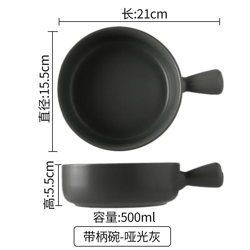 Rice Bowl Nordic Wind Belt Handle Baking  Pasta Plate Simple Home Tableware Soup  Salad  Kitchen Supplies
