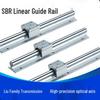 SBR Series Linear Guide Rails SBR10-SBR50 with Aluminum Supports and Linear Shafts