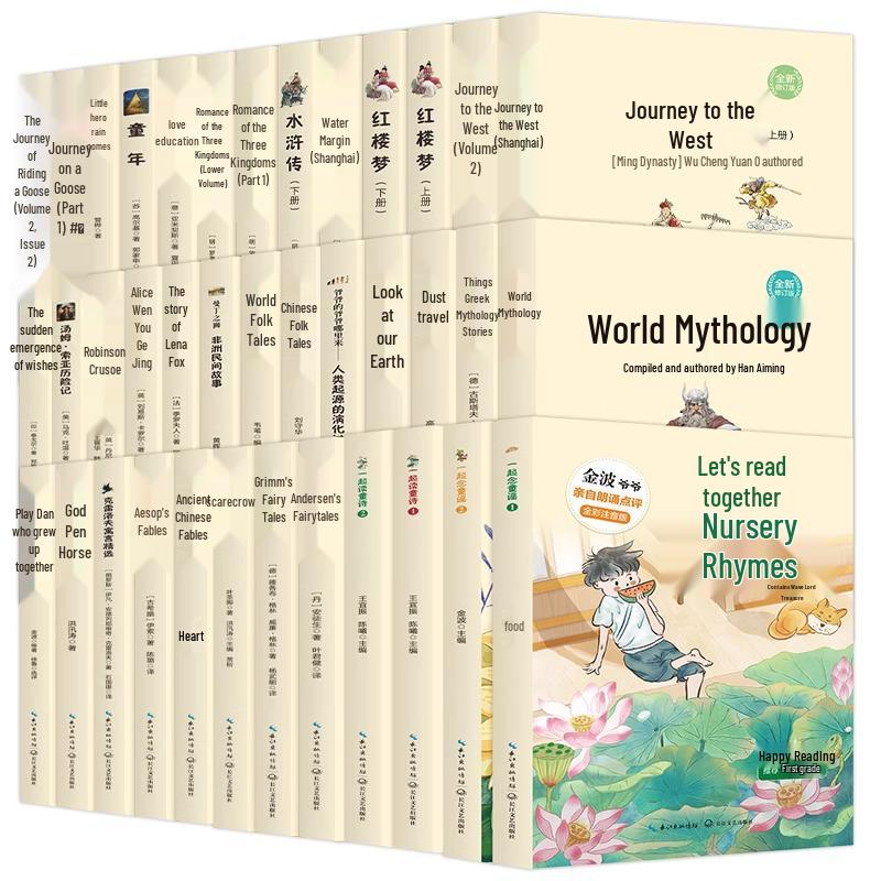 Happy Reading Series: Complete Set of Upper and Lower Volumes for 1st-6th Grade Primary Students