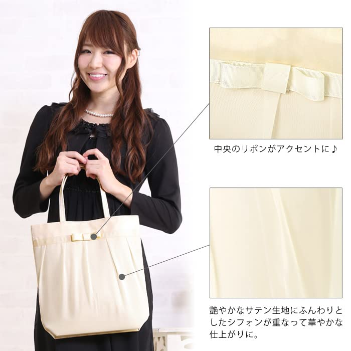 Kouei Store Luxury Party Bag, A4 Size, Vertical, with Ribbon, Chiffon Paneling, Suitable for Both Celebrations and Condolences, Formal, Entrance