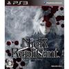 NieR Replicant (no benefits) - PS3